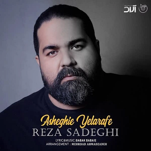 Cover artwork for Asheghie Yetarafe by Reza Sadeghi